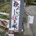 看板
